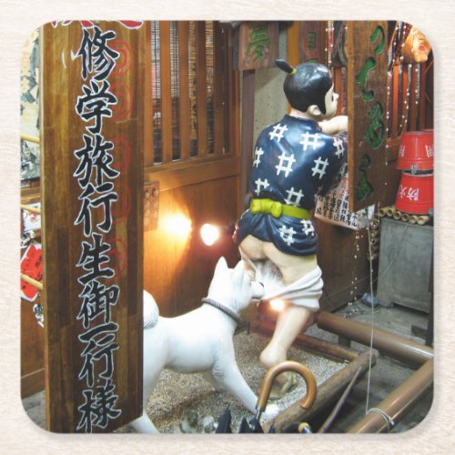 Japanese Humor _ Dog Pulling Pants Down Square Paper Coaster