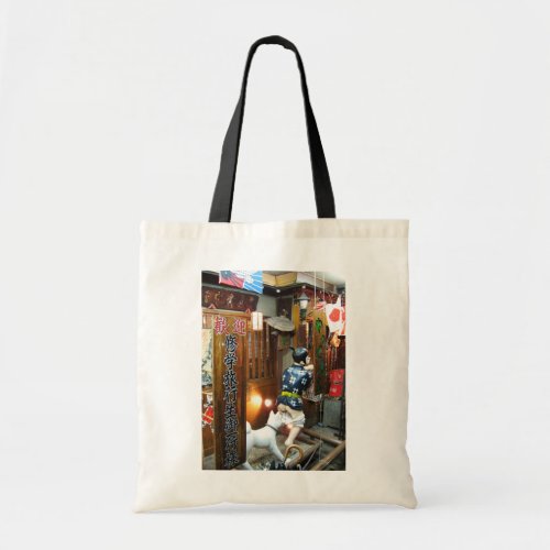 Japanese Humor _ Dog Pulling Pants Down Tote Bag