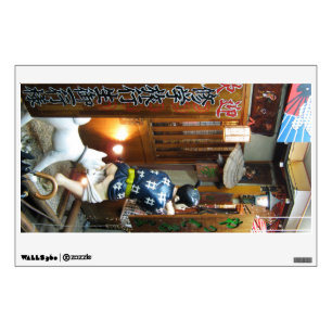 Japanese Humor - Dog Pulling Pants Down Wall Decal