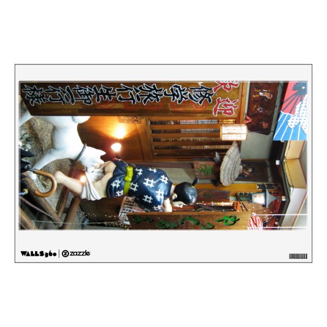 Japanese Humor - Dog Pulling Pants Down Wall Decal (Front)