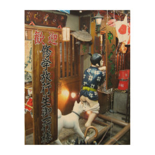 Japanese Humor - Dog Pulling Pants Down Wood Wall Art