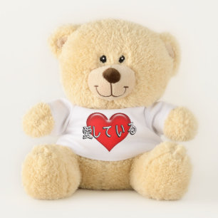 Japanese I Love You Red Heart Teddy Bear