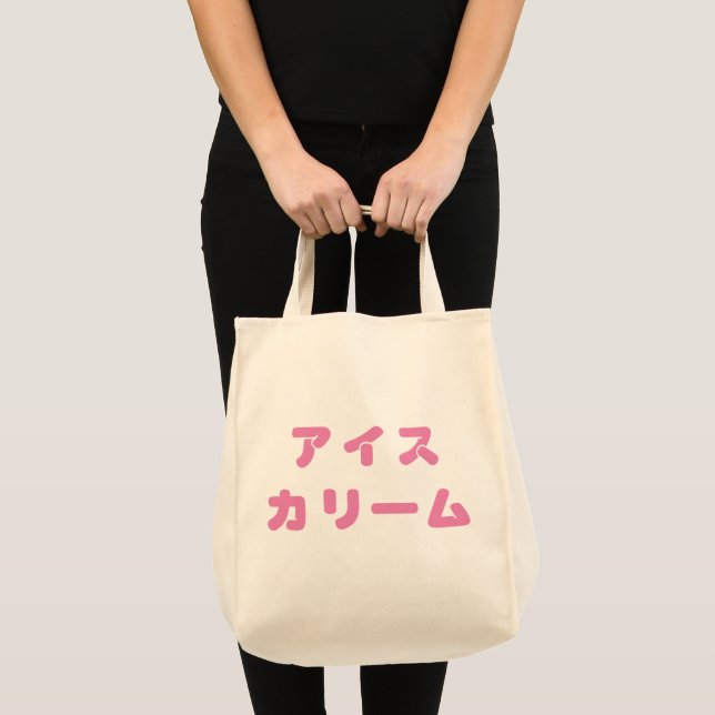 Japanese "Ice Cream" Tote Bag (Front (Product))