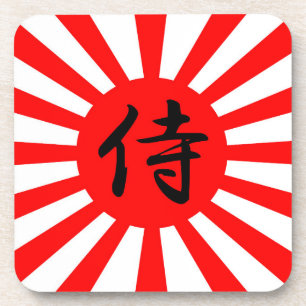 Japanese Imperial Flag with Samurai Kanji Symbol Drink Coaster