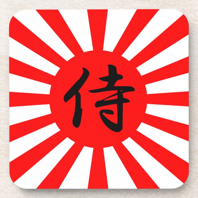 Japanese Imperial Flag with Samurai Kanji Symbol Drink Coaster (Front)