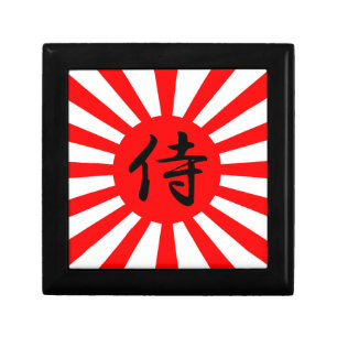 Japanese Imperial Flag with Samurai Kanji Symbol Keepsake Box