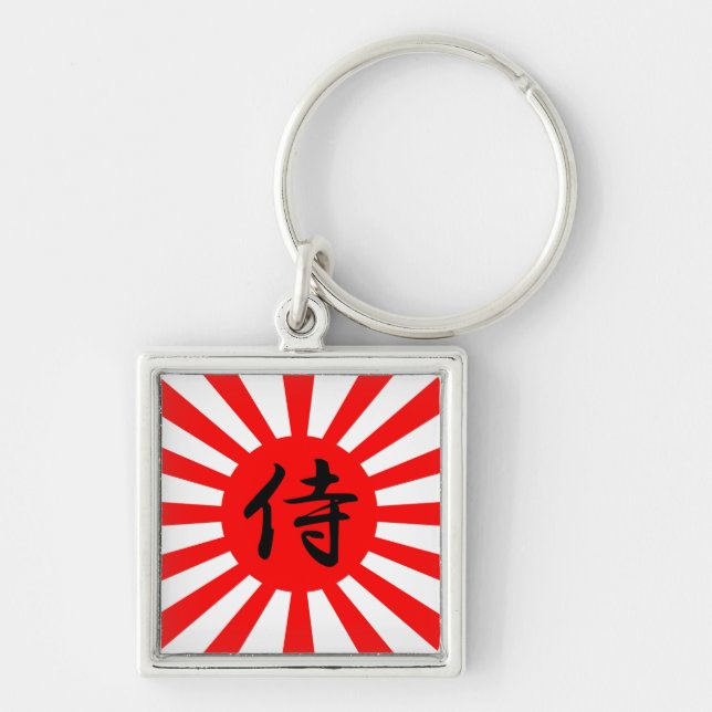 Japanese Imperial Flag with Samurai Kanji Symbol Keychain (Front)