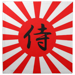 Japanese Imperial Flag with Samurai Kanji Symbol Napkin