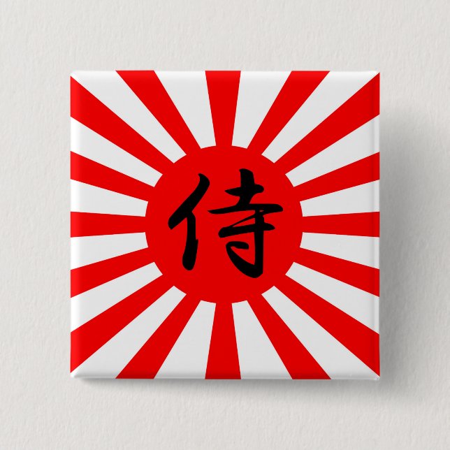 Japanese Imperial Flag with Samurai Kanji Symbol Pinback Button (Front)