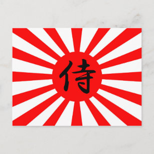 samurai flag