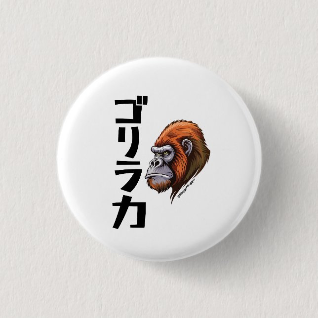 Japanese-Inspired Gorilla Strength Button (Front)