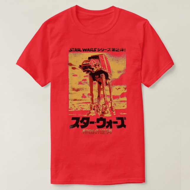 Japanese Japan (101)  T-Shirt (Design Front)