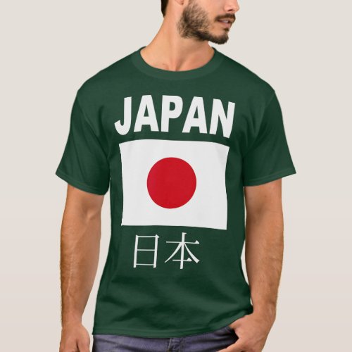 Japanese Japan 33  T_Shirt