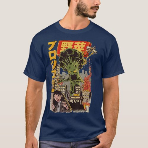 Japanese Japan 54  T_Shirt