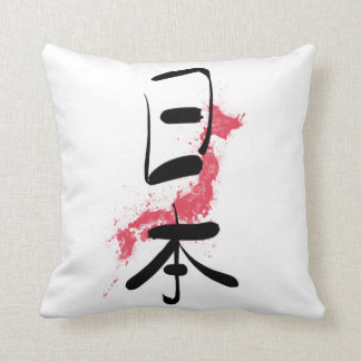 Japanese Japan Kanji Calligraphy Classic Round St Throw Pillow