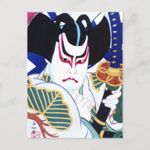 Japanese Kabuki Actor Art by Natori Shunsen 名 取 春  Postcard