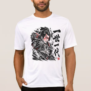 Japanese Kabuki Sumi-e Art | Issei Ichidai Japanes T-Shirt