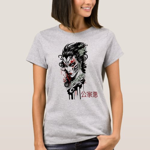 Japanese Kabuki Villain  Kuge_aku  公家悪 T_Shirt