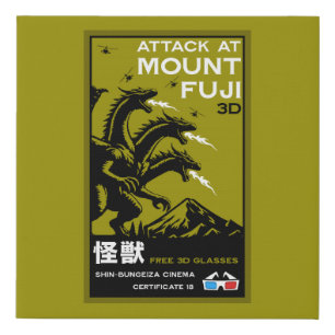 Japanese Kaiju Art Faux Canvas Print