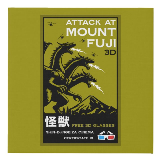 Japanese Kaiju Art Faux Canvas Print (Front)