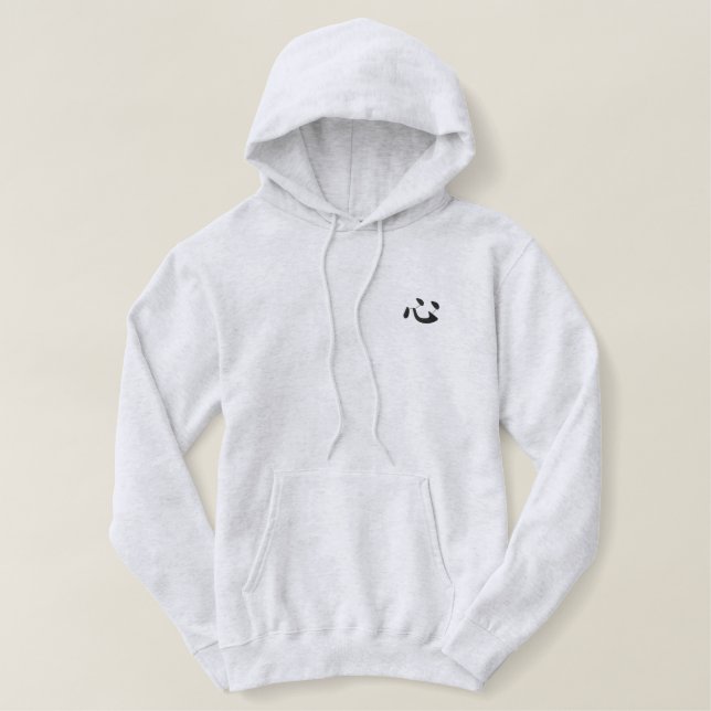 Japanese Kanji 心 Kokoro Embroidered Hoodie (Design Front)