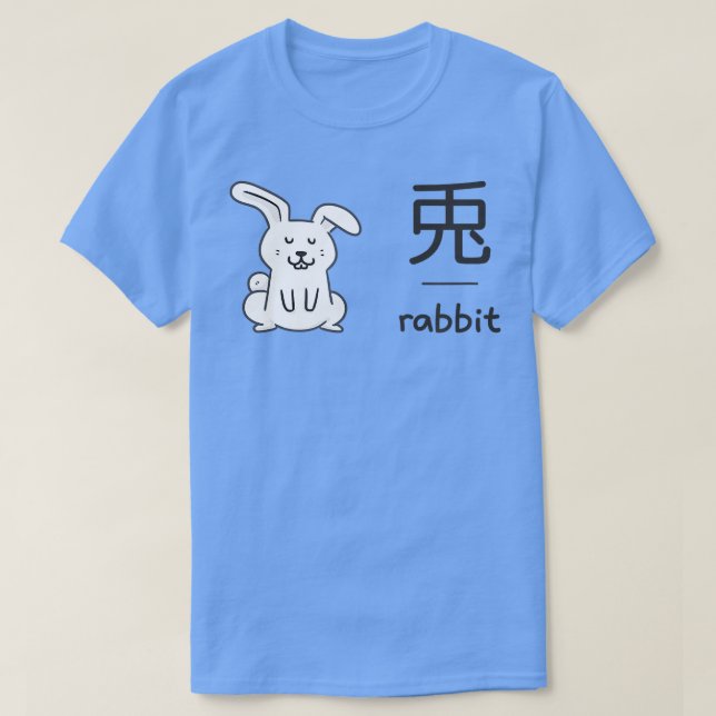 Japanese Kanji and English for Rabbit with Cute Bu T-Shirt (Design Front)