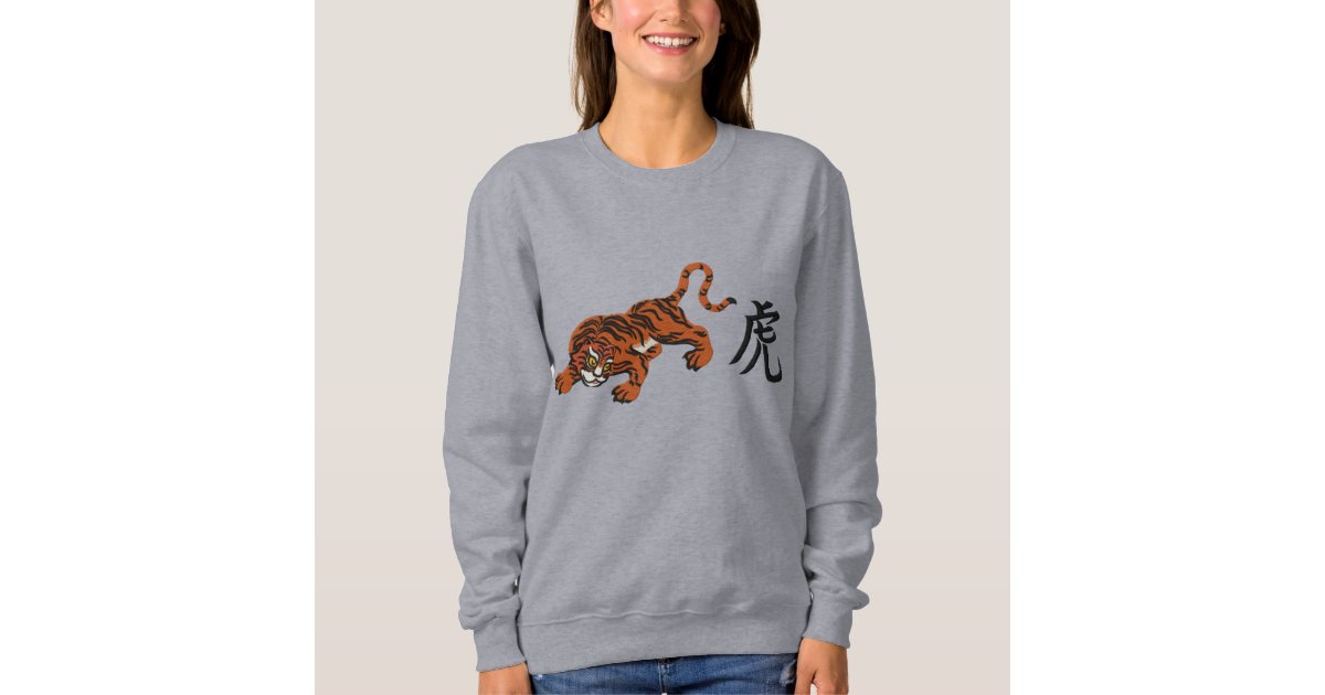 Japanese Kanji And Tiger Shirt Zazzle Com