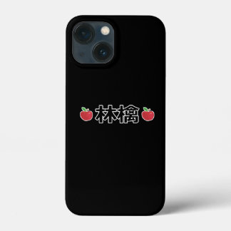 Japanese Kanji Apple iPhone 13 Mini Case