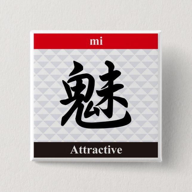 Japanese Kanji (Attractive) Pinback Button (Front)