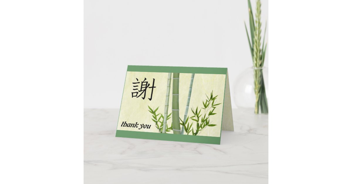 Fresh 33 Thank You Kanji Card