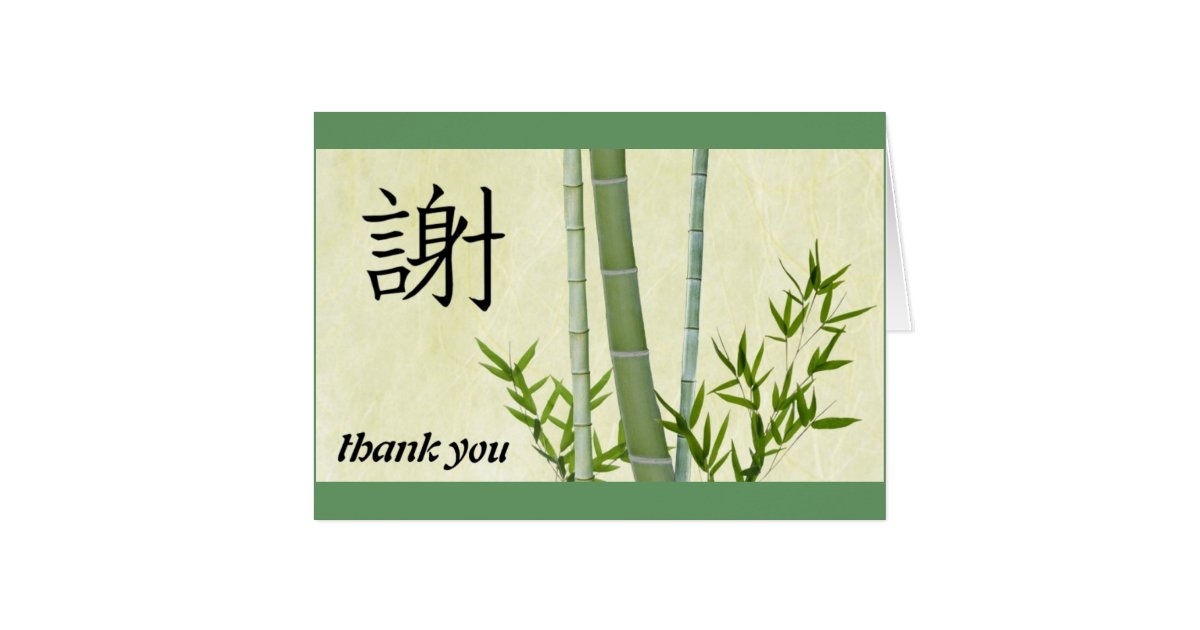 Fresh 33 Thank You Kanji Card
