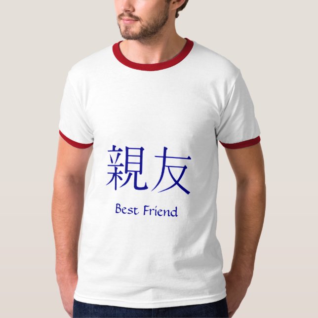 JAPANESE KANJI BEST FRIEND SYMBOL T-Shirt (Front)