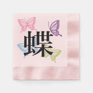 Japanese Kanji Butterfly Napkins