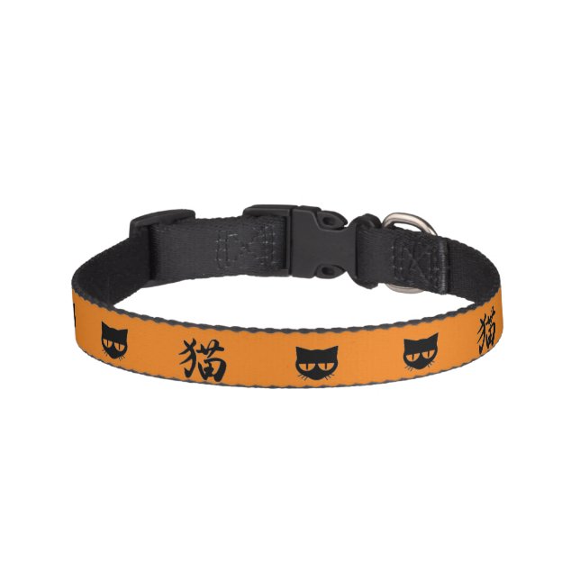 Japanese kanji calligraphy Cat PET COLLAR (Front)