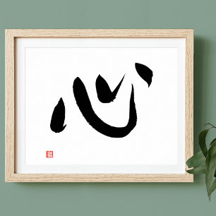 Japanese Kanji Calligraphy Kokoro Heart and Spirit Poster