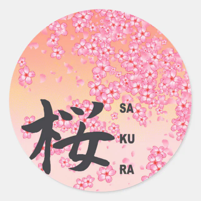 japanese Kanji Calligraphy Sakura Classic Round Sticker | Zazzle