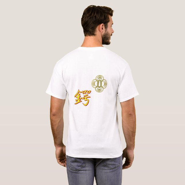 Japanese kanji design t-shirt (Back Full)