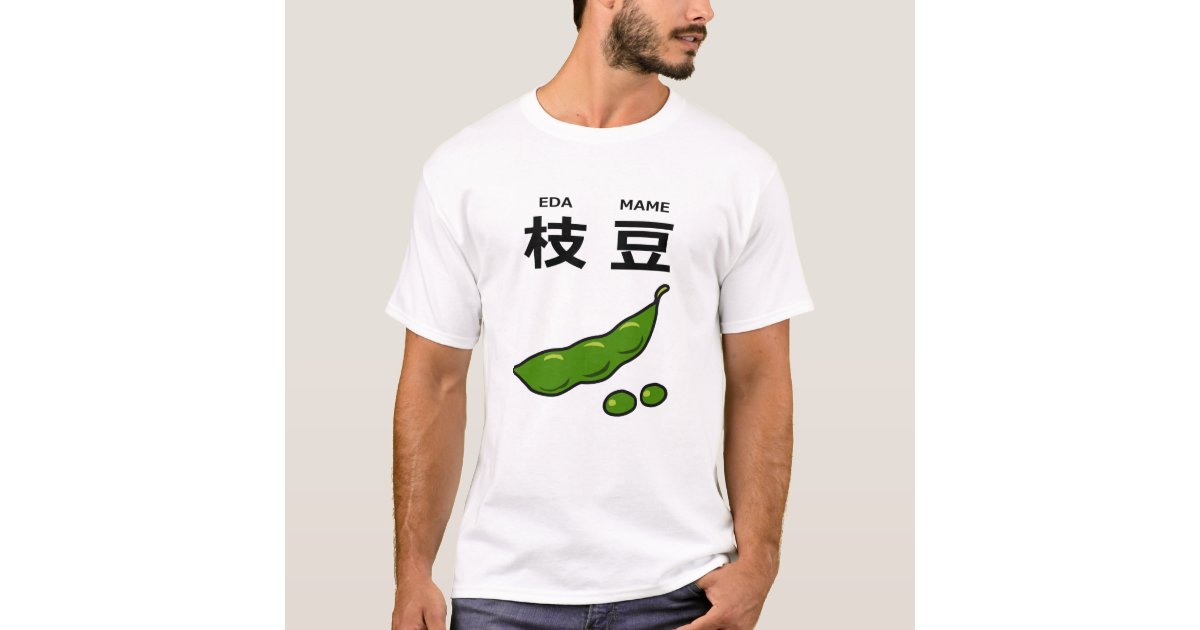 Japanese Kanji Edamame TShirt Zazzle