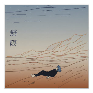 Japanese Kanji Endless Desert Starry Night Aesthet Poster