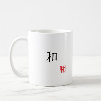 Japanese Kanji & English "HARMONY" Red Seal Hanko Coffee Mug