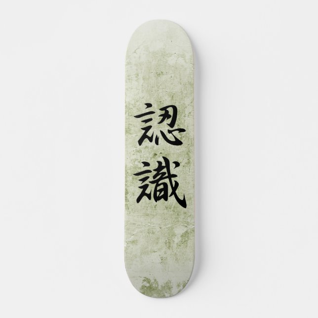 Japanese Kanji for Appreciation - Ninshiki Skateboard Deck (Front)