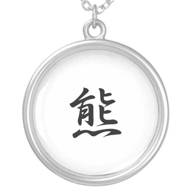 Japanese Kanji for Bear - Kuma Silver Plated Necklace (Front)