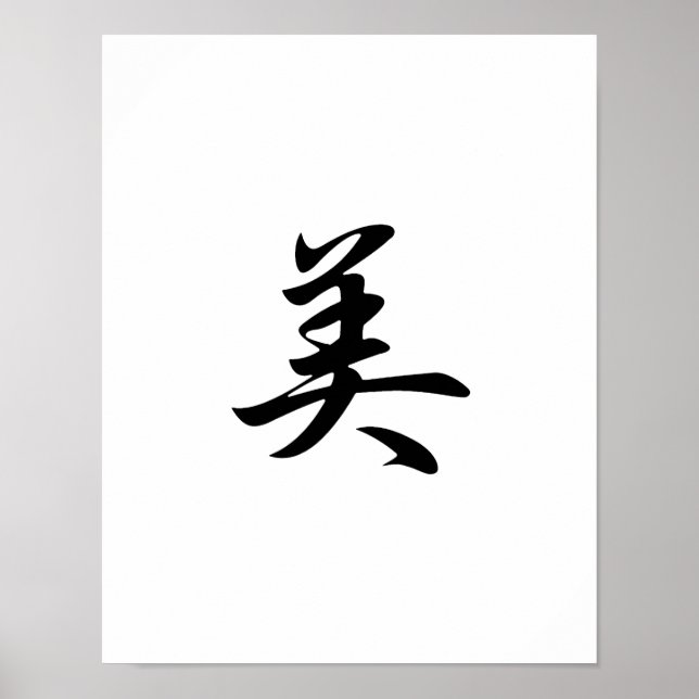 Japanese Kanji for Beauty - Bi Poster (Front)