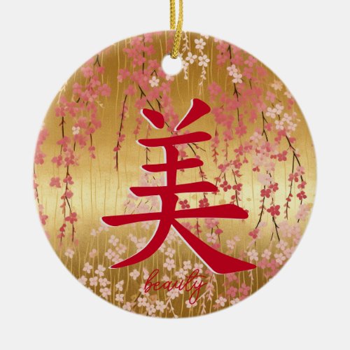 Japanese Kanji for Beauty Ceramic Ornament