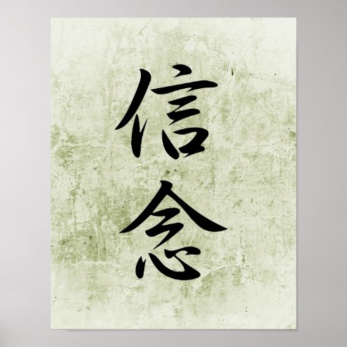 Japanese Kanji for Belief _ Shinnen Poster