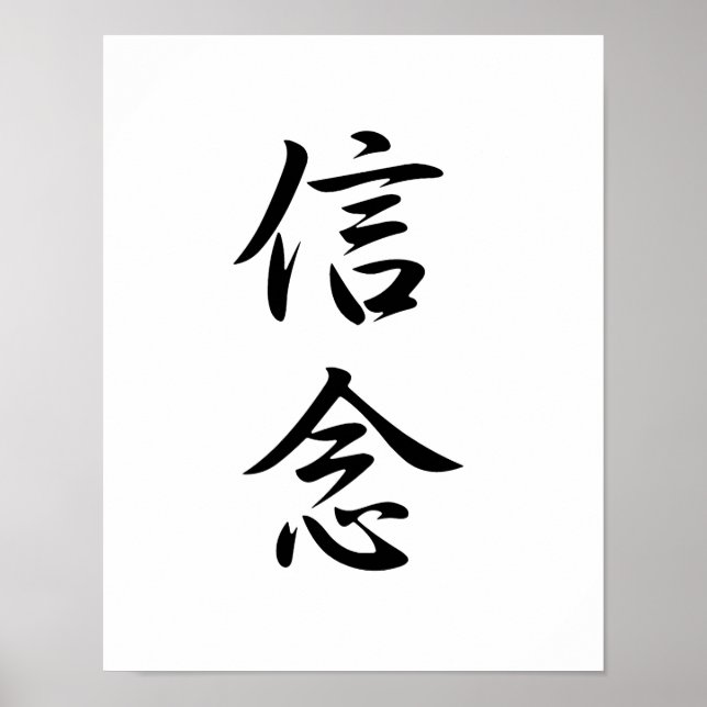 Japanese Kanji for Belief - Shinnen Poster (Front)