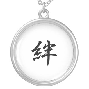 Japanese Kanji for Bond - Kizuna Silver Plated Necklace