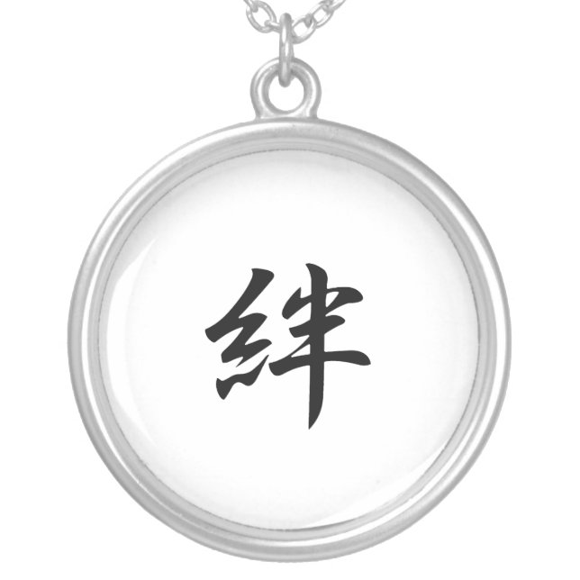 Japanese Kanji for Bond - Kizuna Silver Plated Necklace (Front)