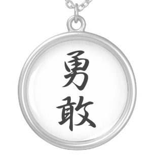 Japanese Kanji for Bravery - Yuukan Silver Plated Necklace