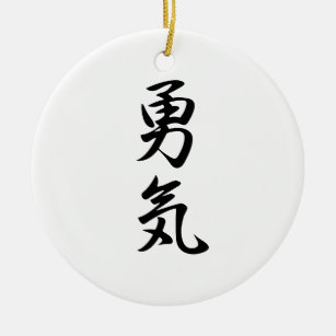 Japanese Kanji for Courage - Yuuki Ceramic Ornament